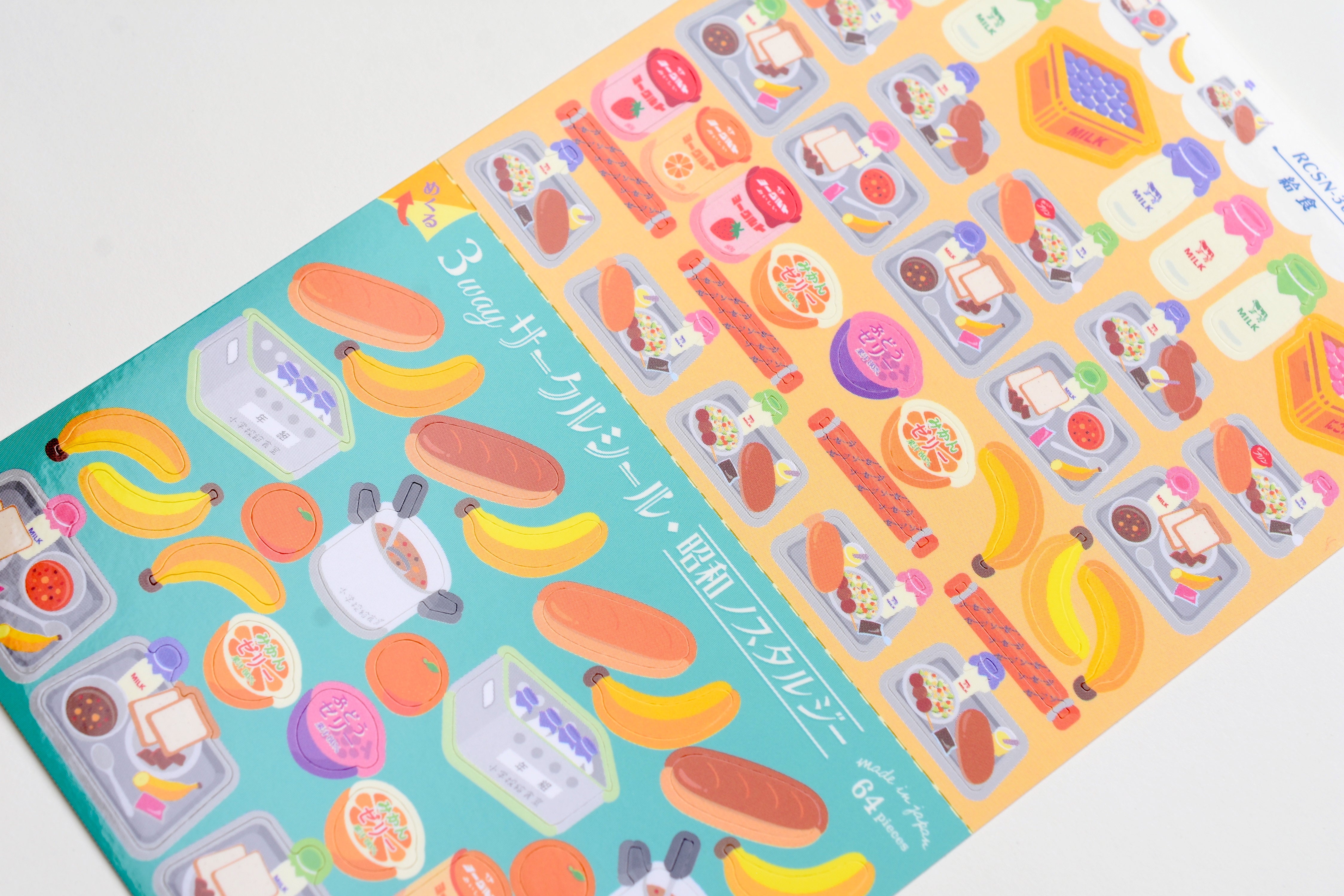 Ryu-Ryu 3 Way Stickers - School Lunch