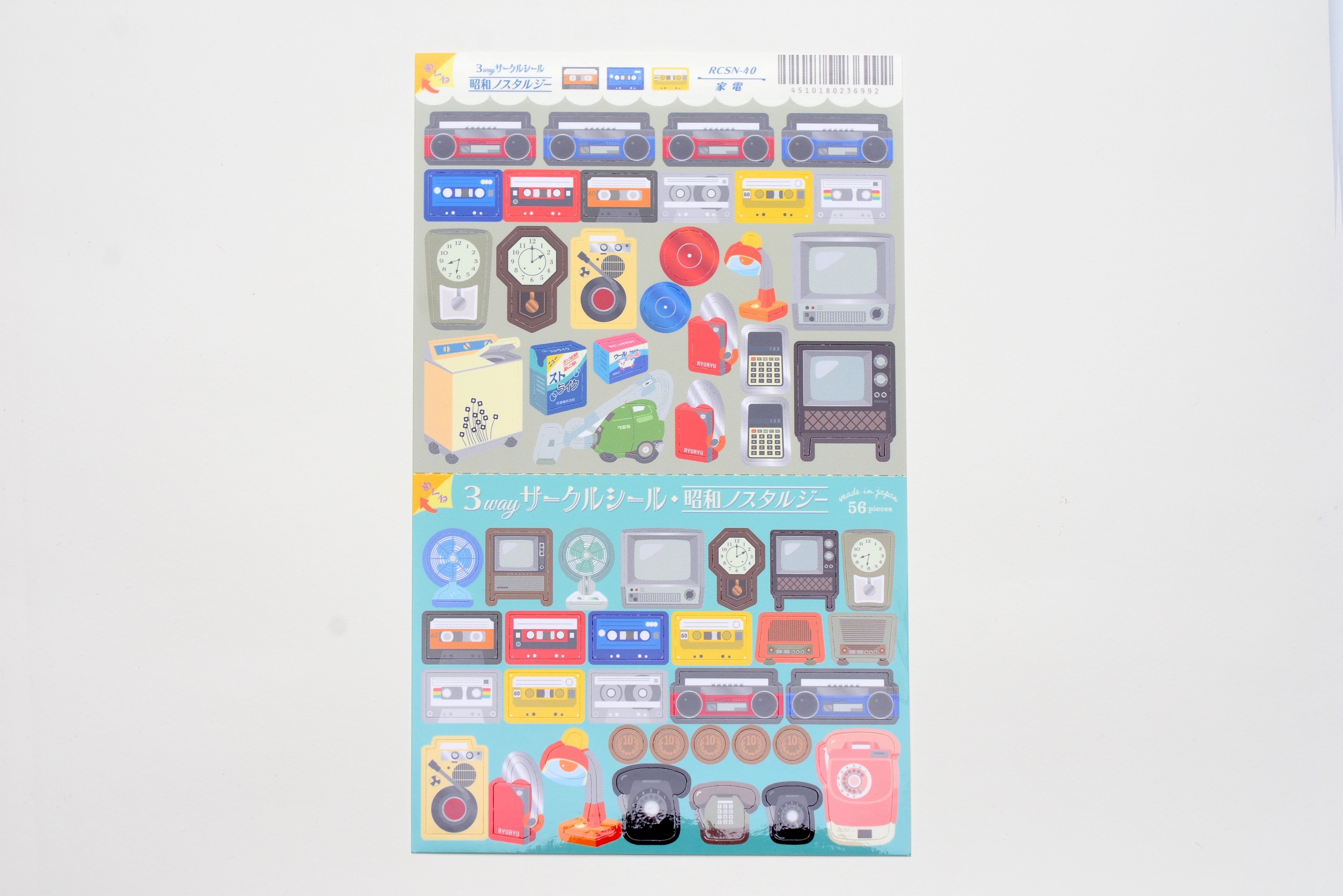 Ryu-Ryu 3 Way Stickers - Home Electrical Appliance