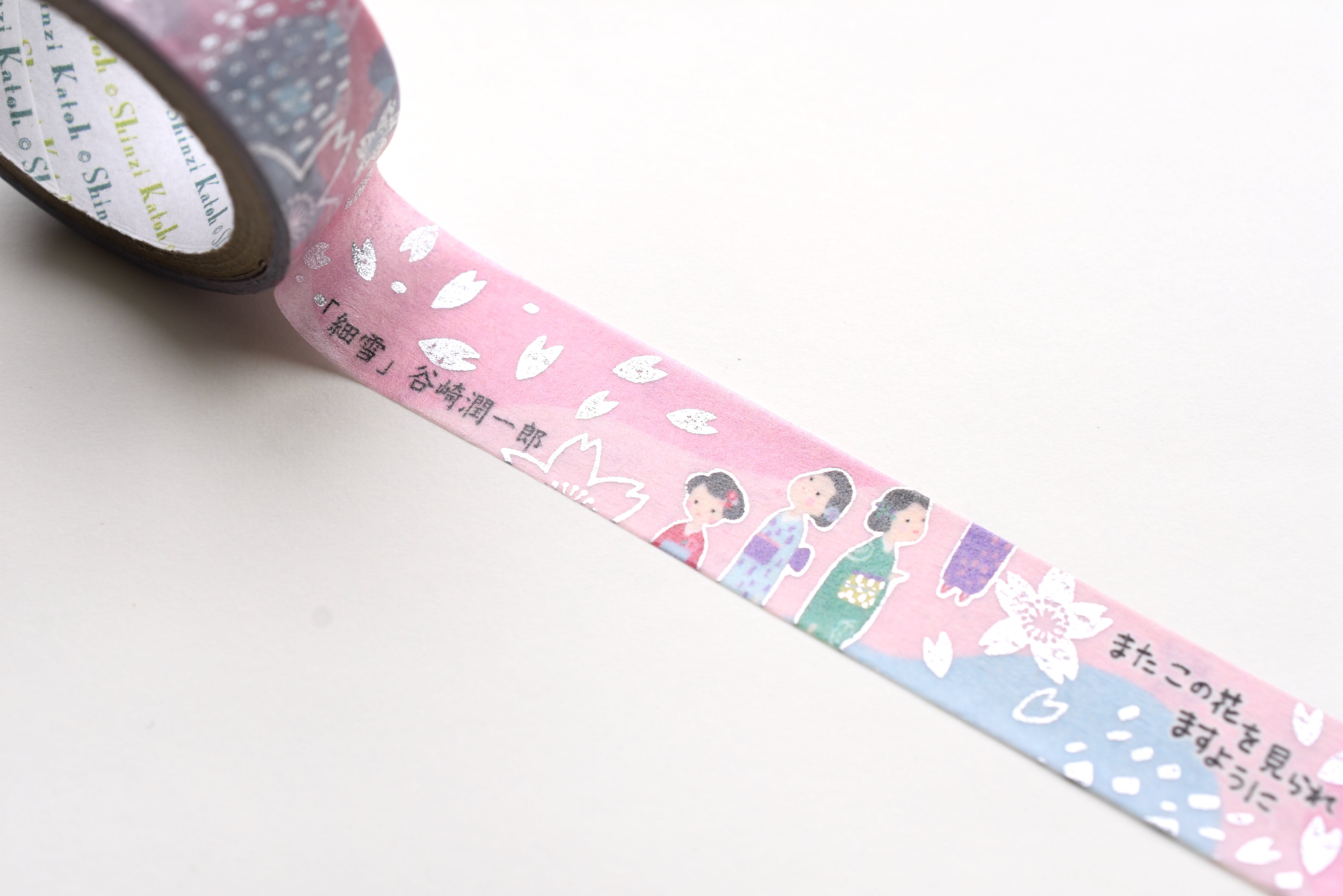 SEAL-DO Washi Tape - Shinzi Katoh - "Saiyuki" by Junichiro Tanizaki