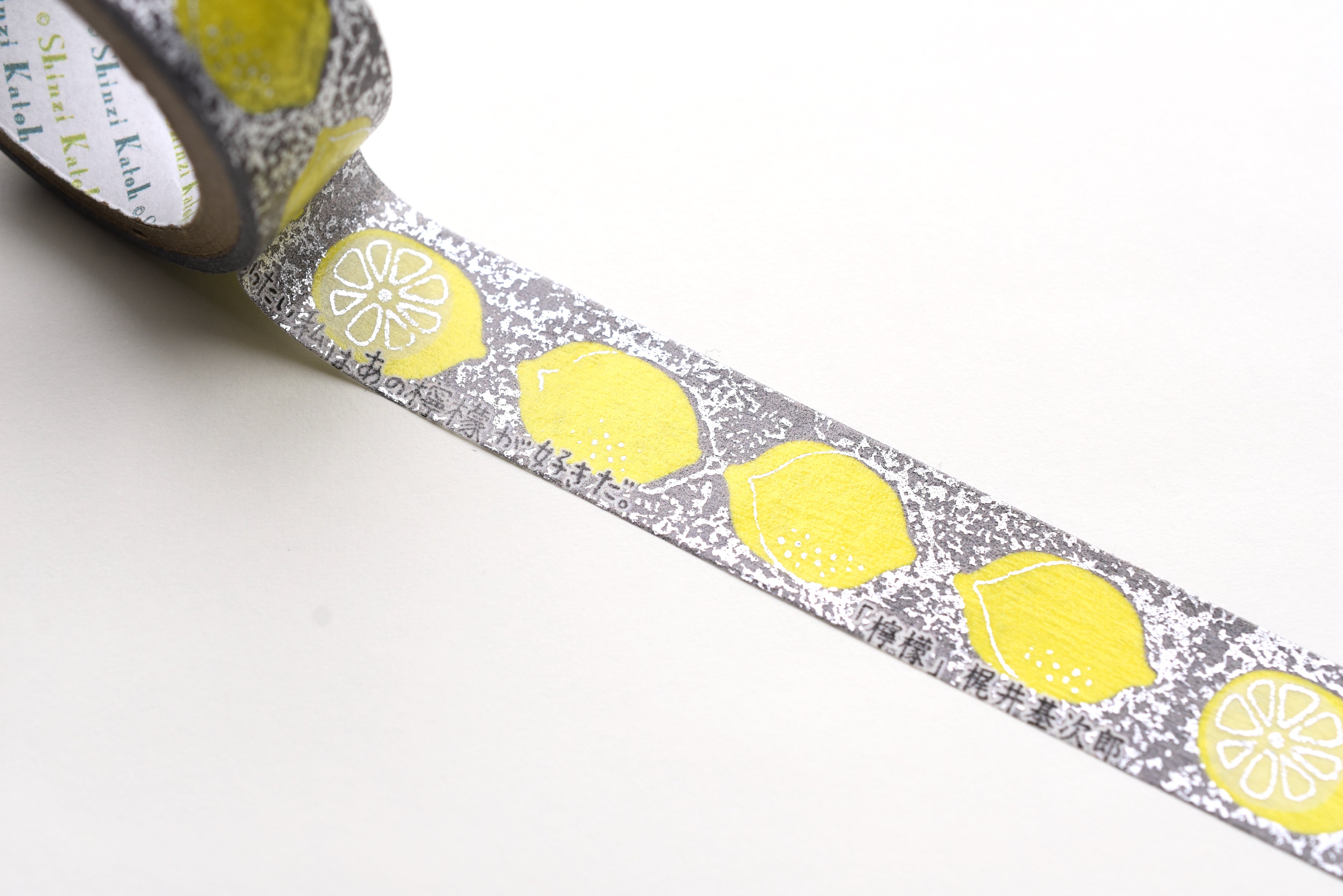 SEAL-DO Washi Tape - Shinzi Katoh - Lemon