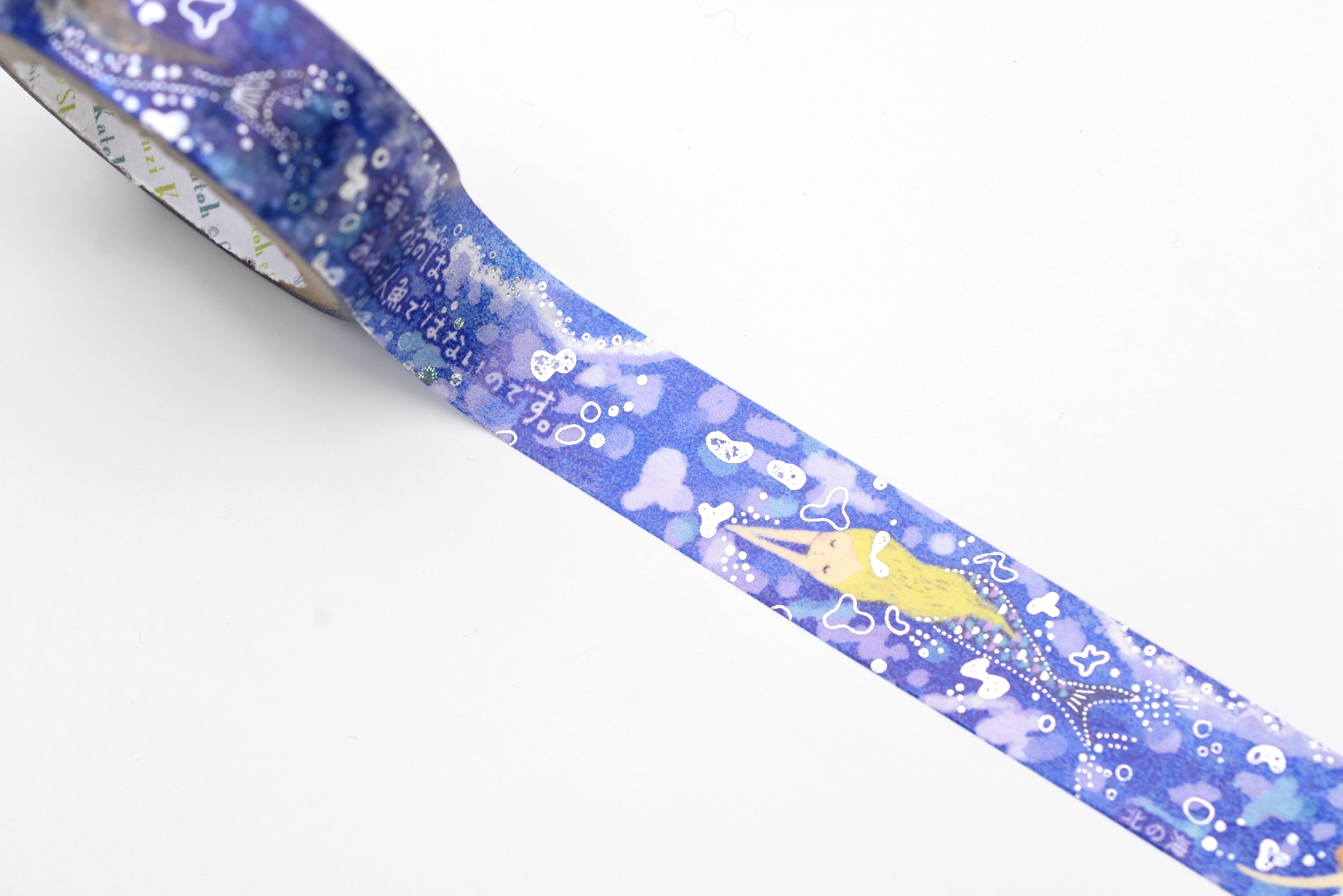 SEAL-DO Washi Tape - Shinzi Katoh - North Sea