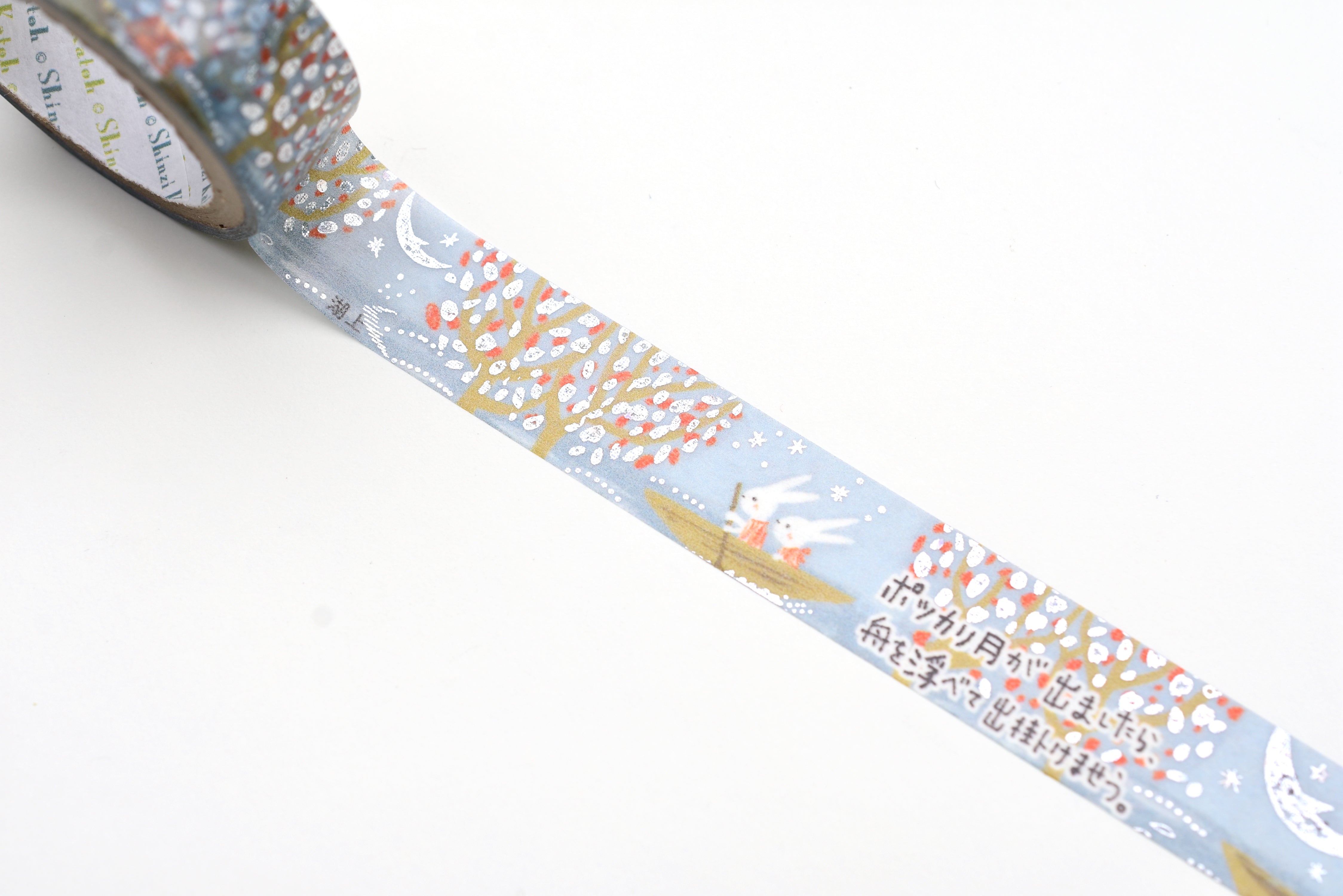 SEAL-DO Washi Tape - Shinzi Katoh - On the Lake