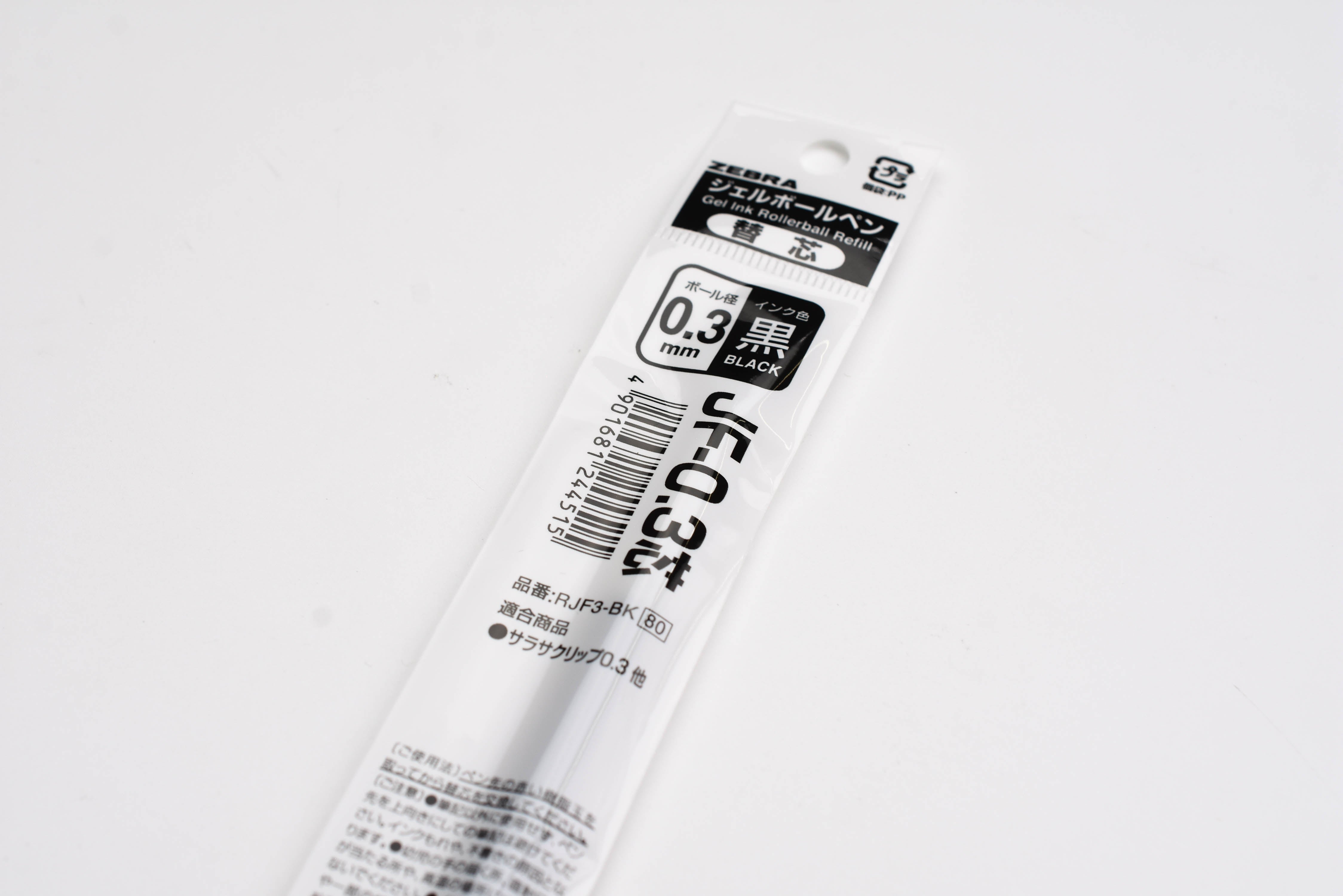 Zebra Sarasa Refill - Nano - 0.3mm