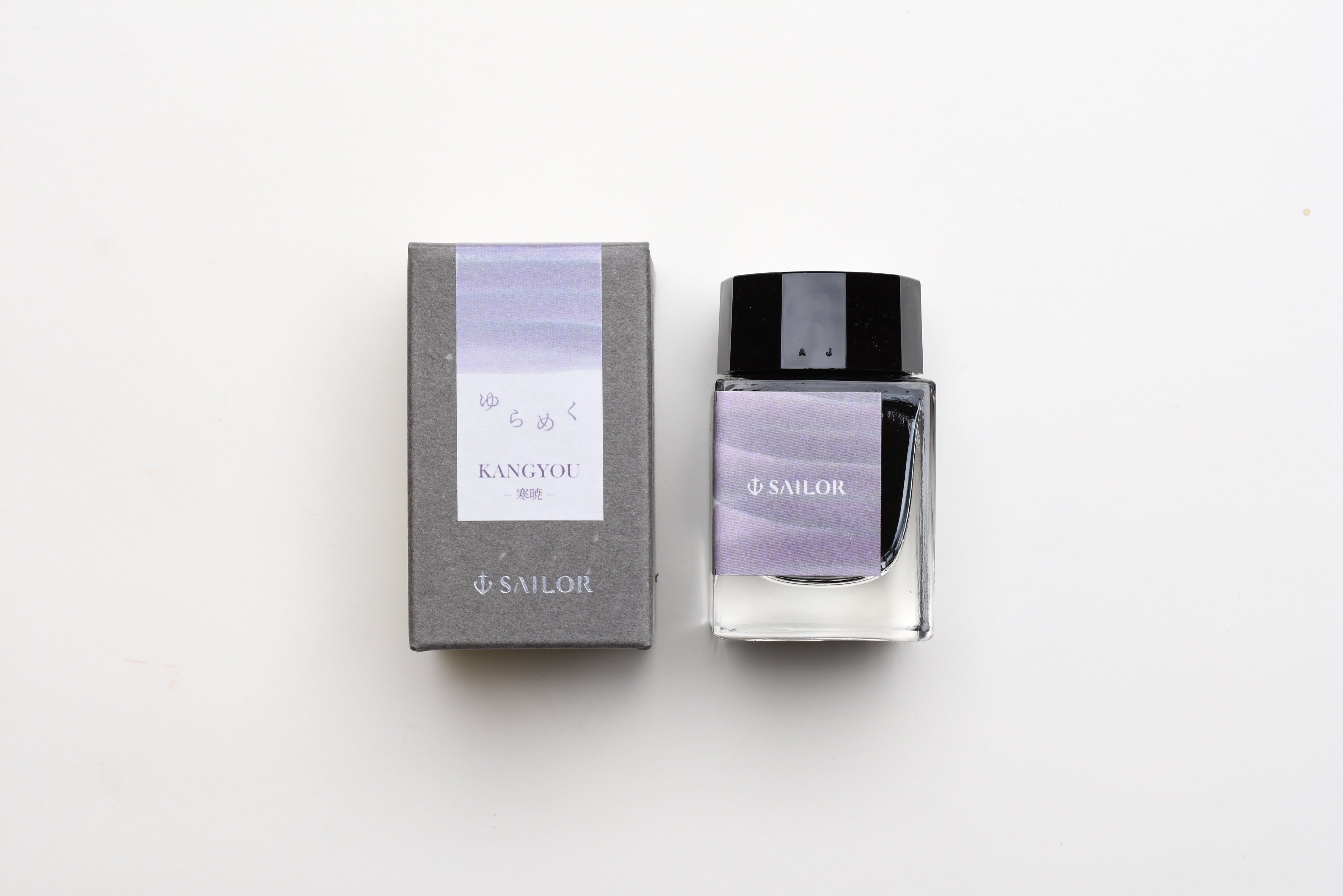 Sailor Yurameku Kangyou ink - 20mL Bottle