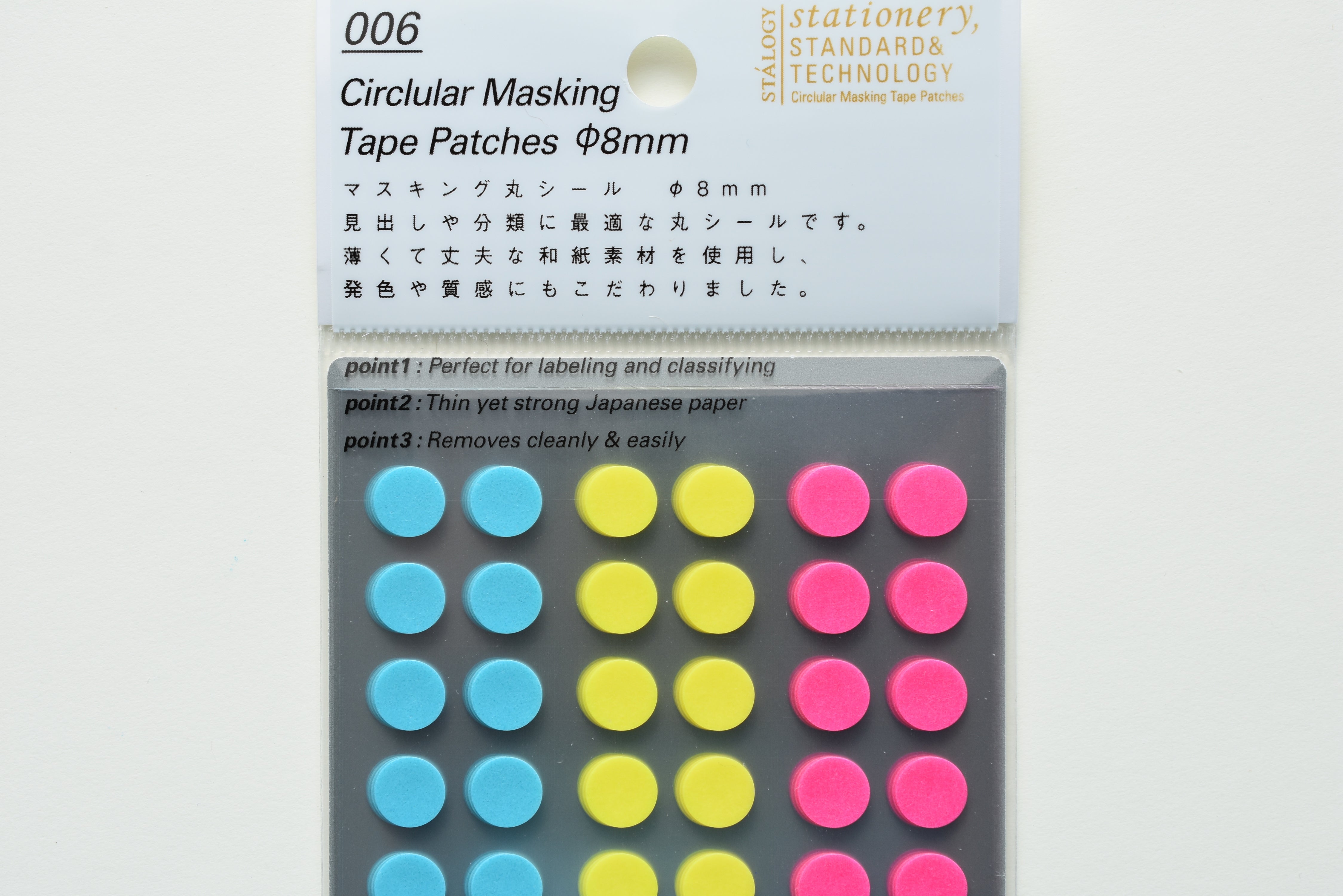 Stalogy Circular Masking Tape Patches 8mm - Neon