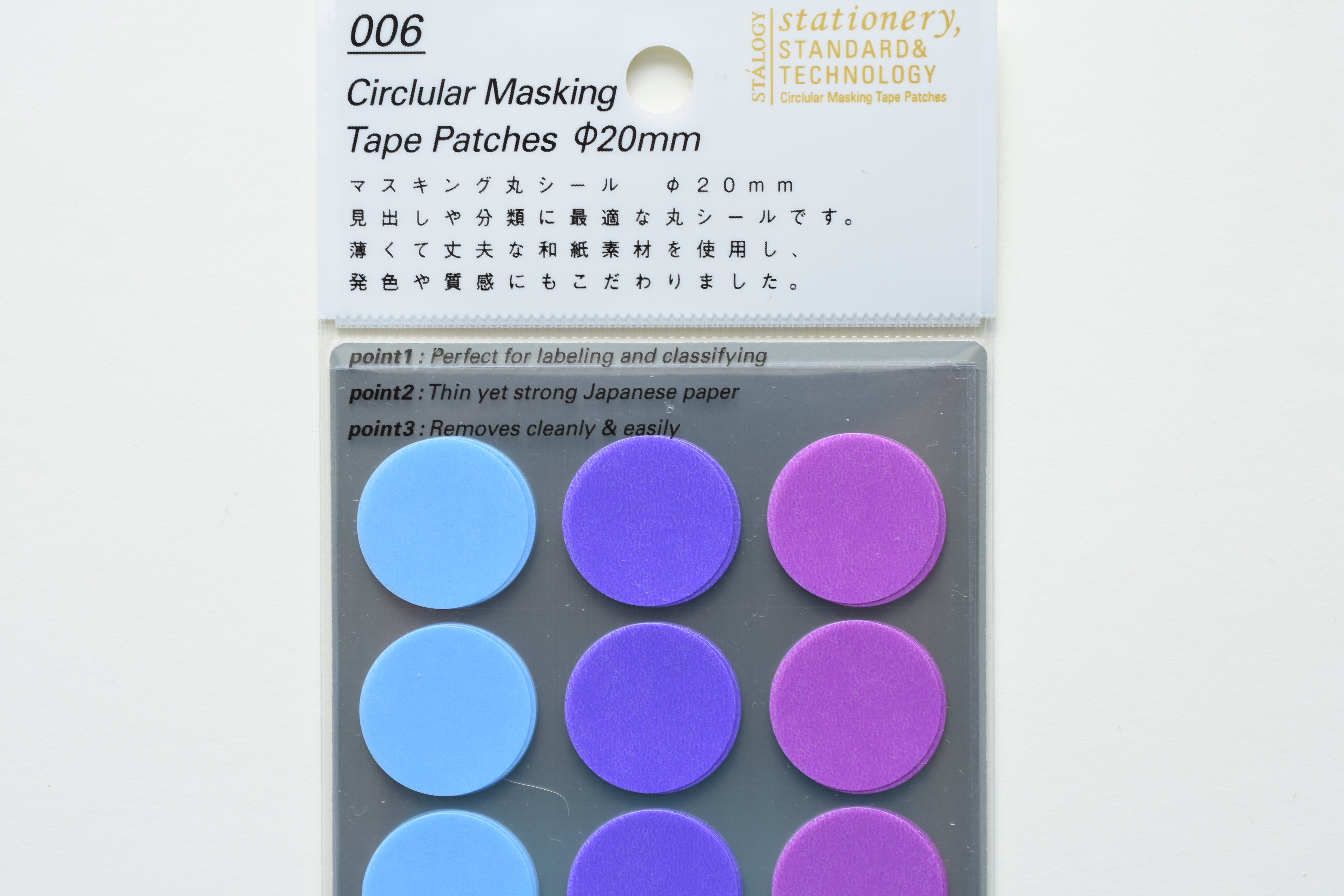 Stalogy Circular Masking Tape Patches 20mm - Shuffle Pale