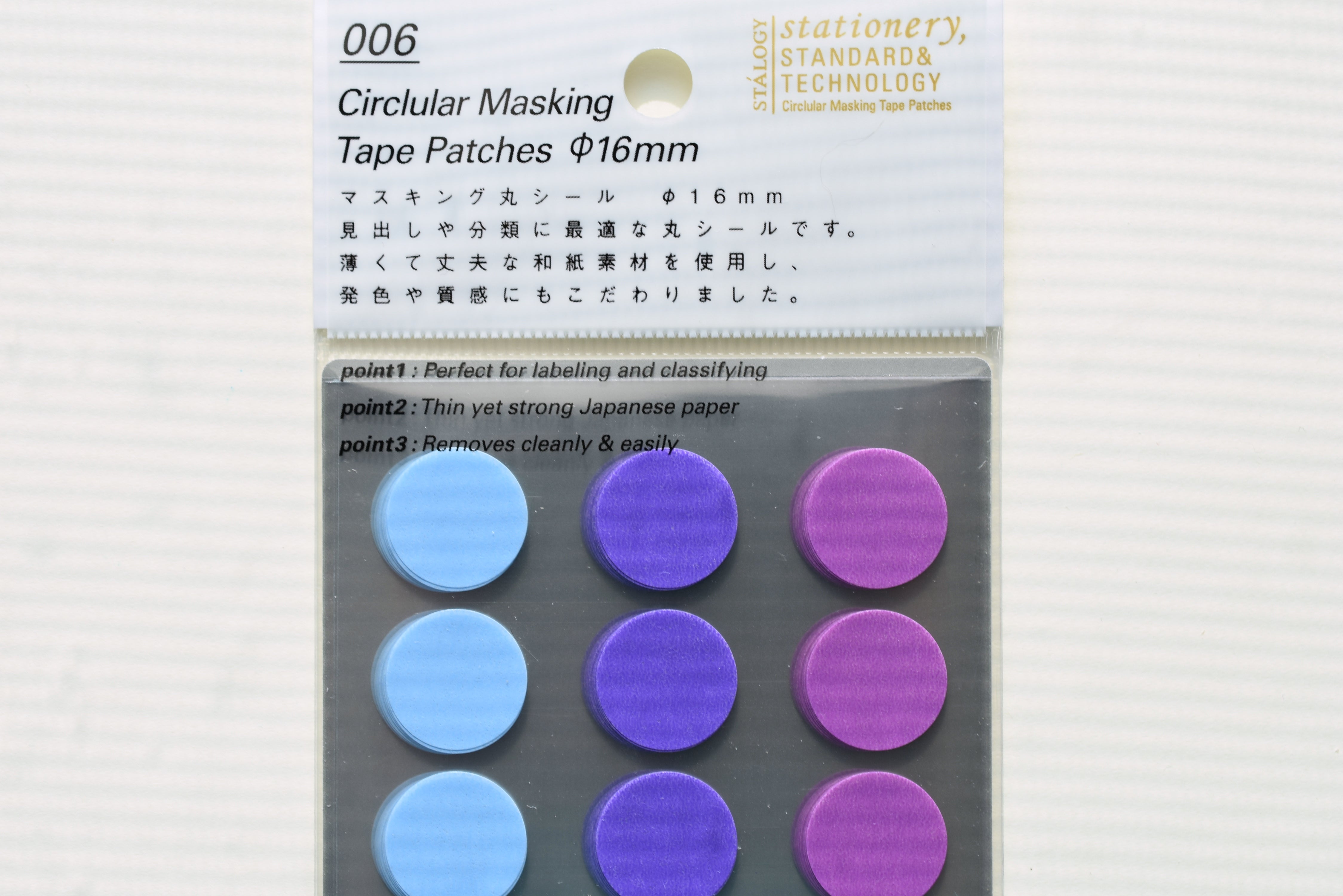 Stalogy Circular Masking Tape Patches 16mm - Shuffle Pale