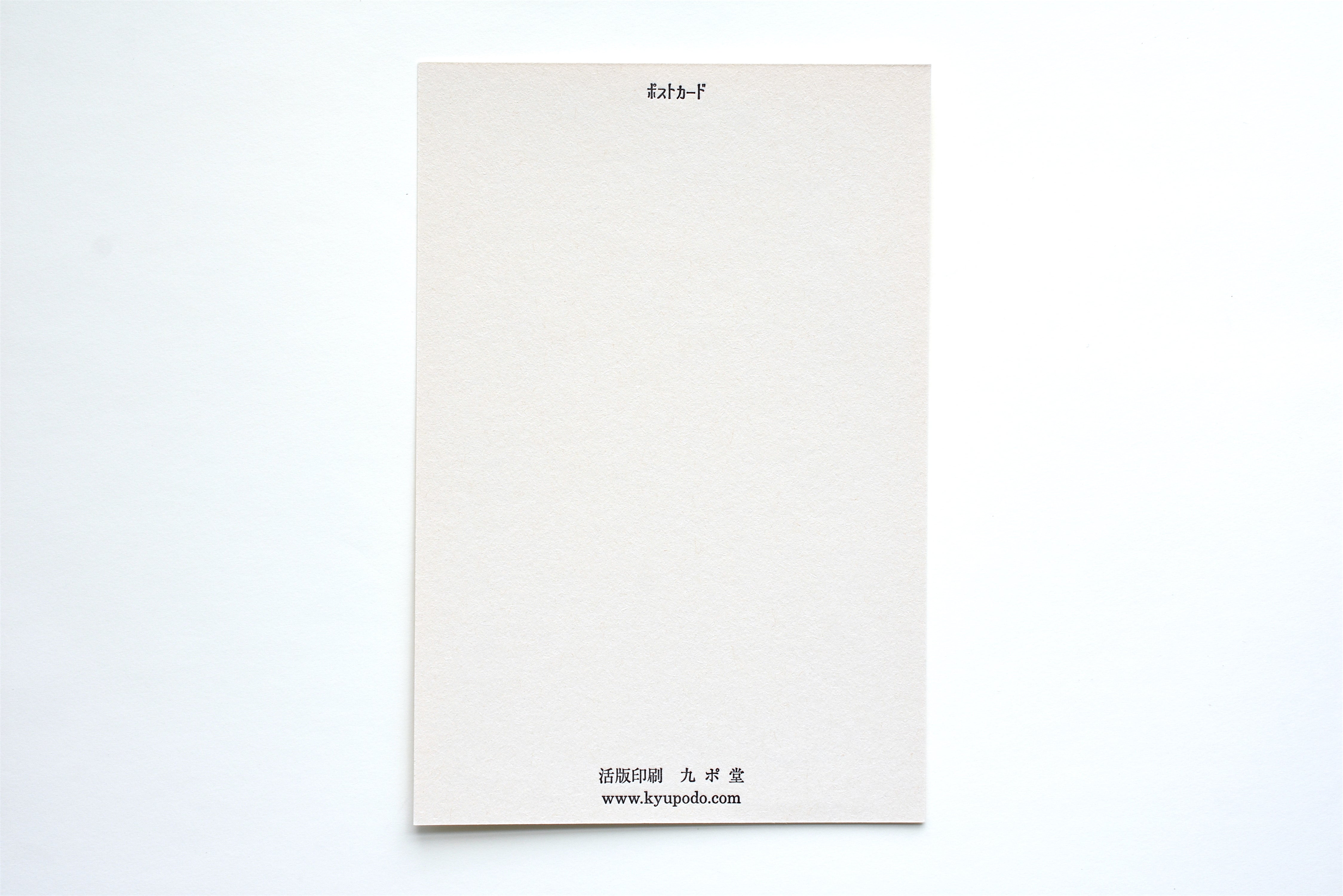 Kyupodo Letterpress Postcard - Cafe Bar Wreck