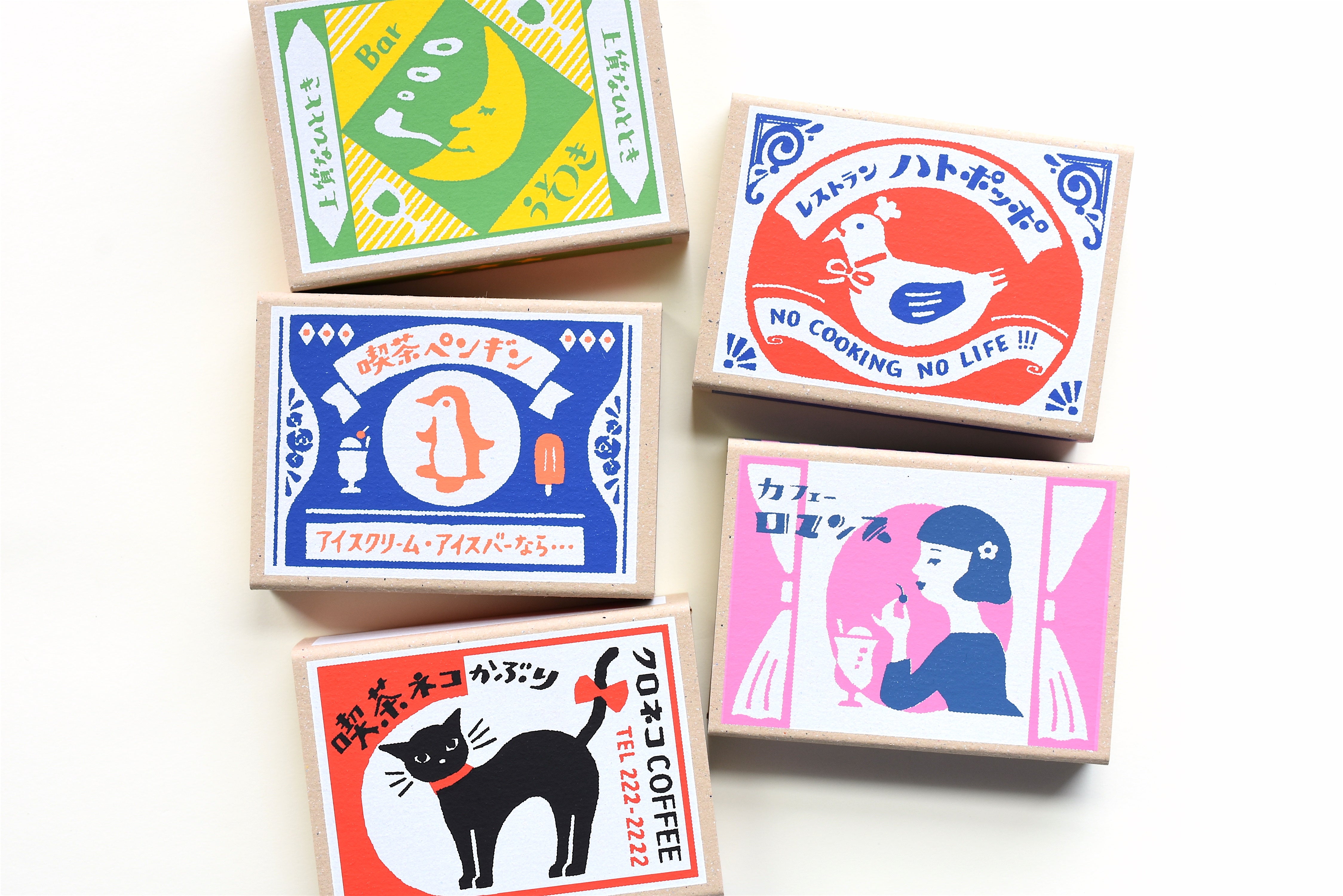 Furukawa Paper Retro Matchbox Memo Pad - Vol. 1