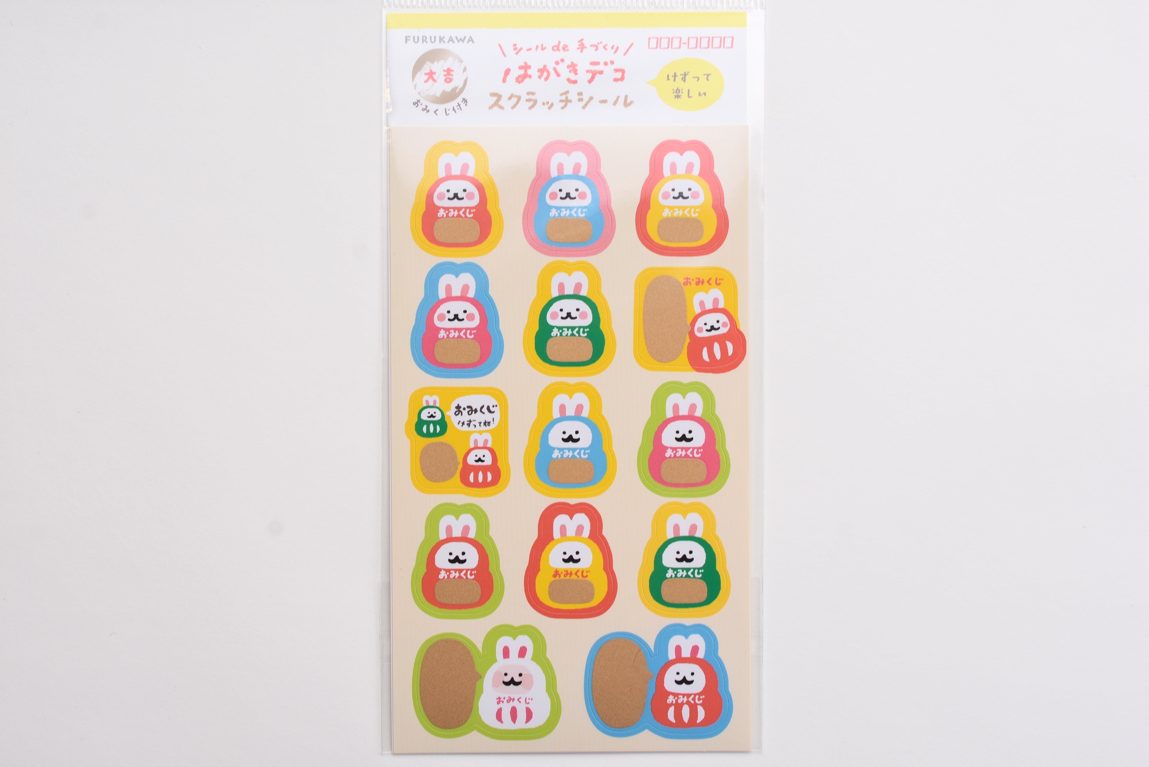Furukawa Good Luck Scratch Sticker - Daruma Rabbit