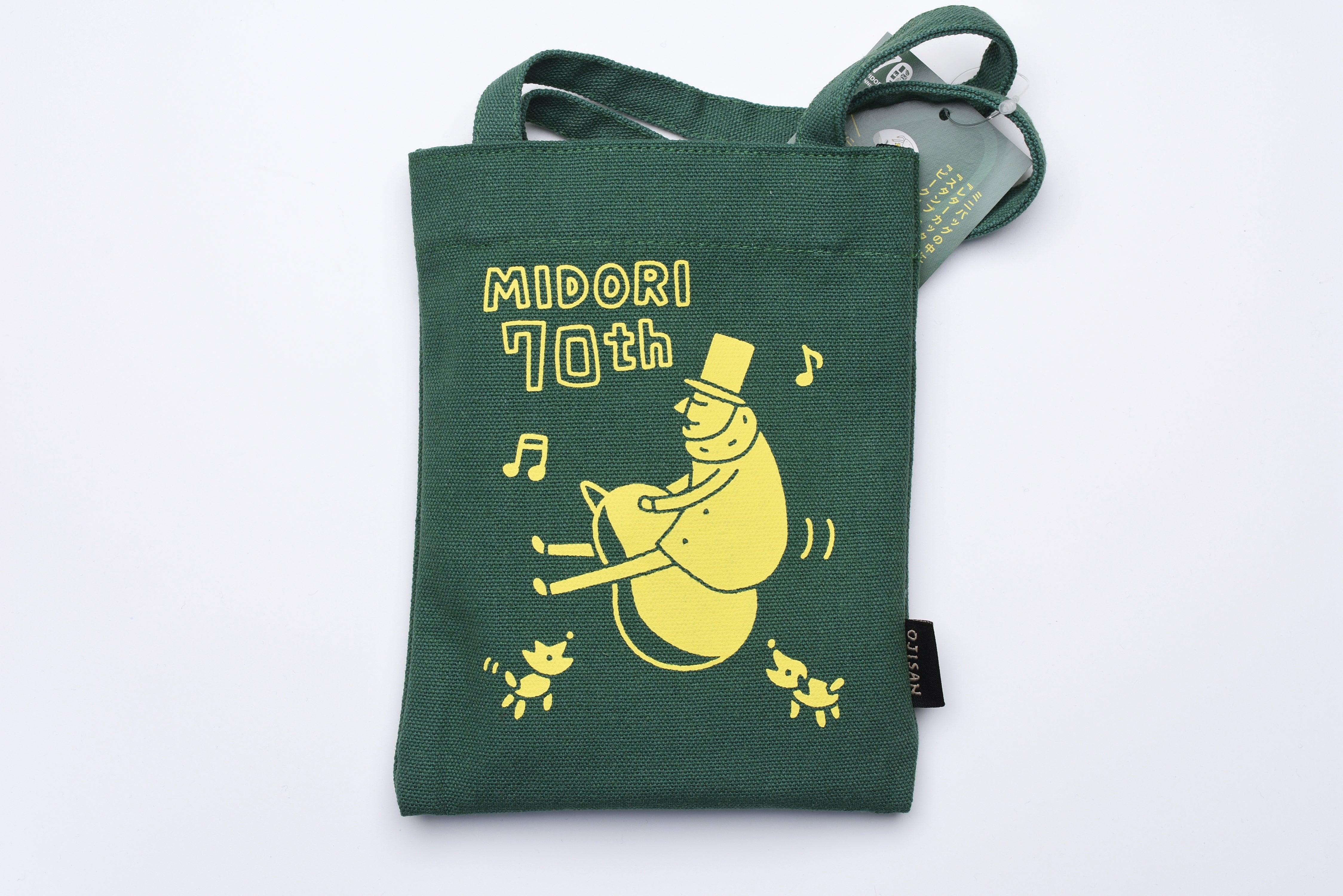 Midori Limited Ojisan Stationery Set - Limited Edition