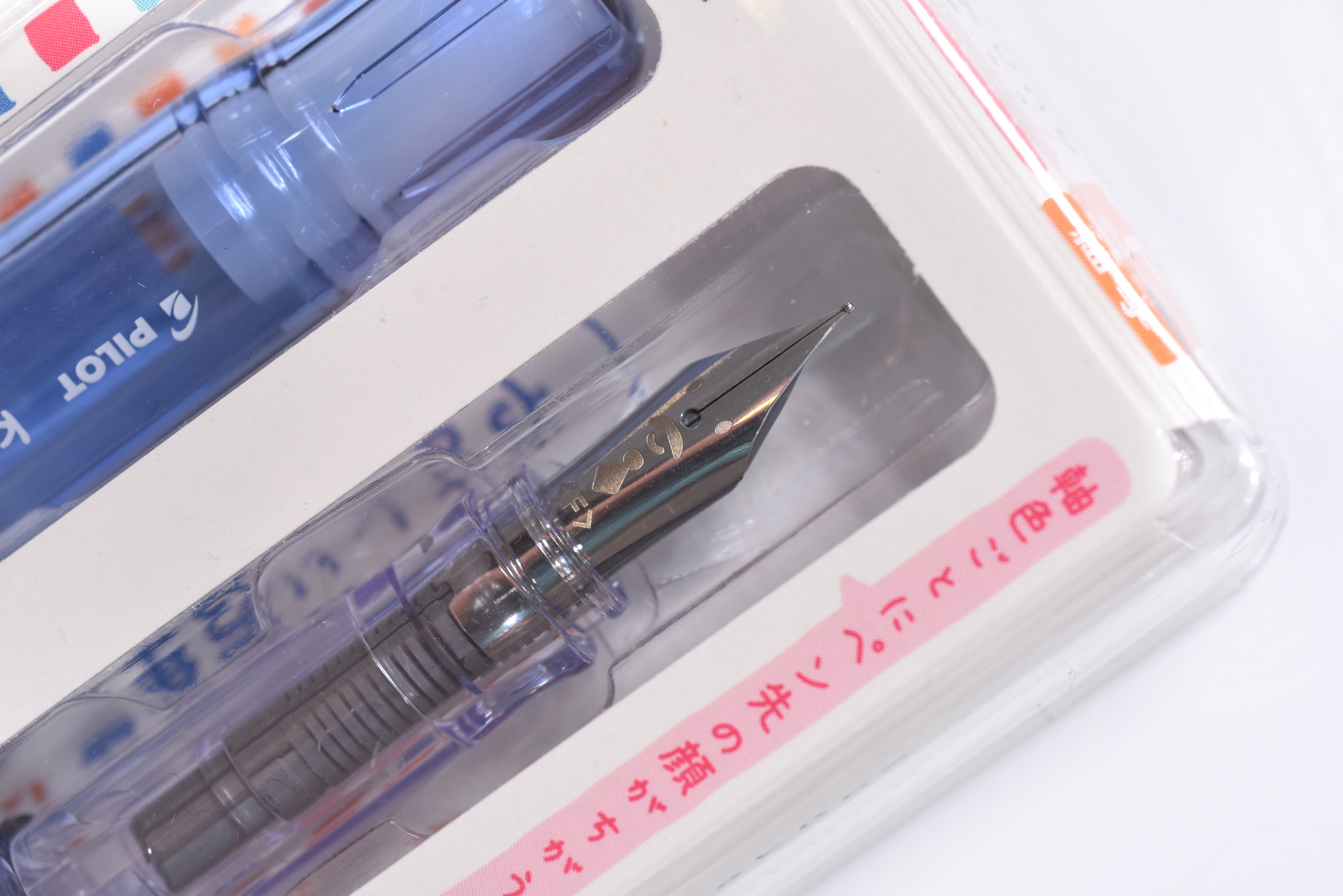 Pilot Kakuno Fountain Pen - Family Series Papa Blue