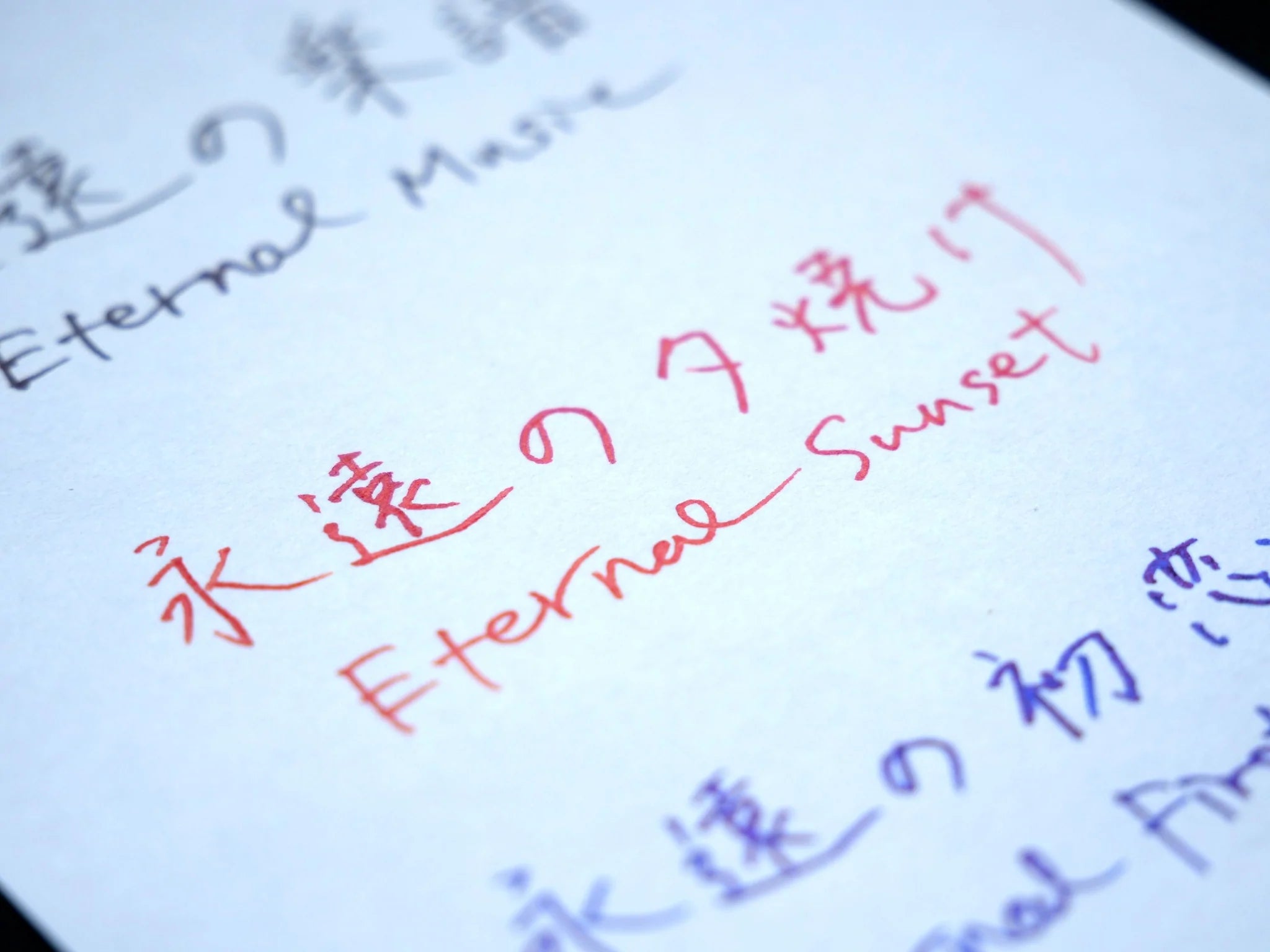 BUNGUBOX Original Ink - Ink tells more - Eternal Sunset