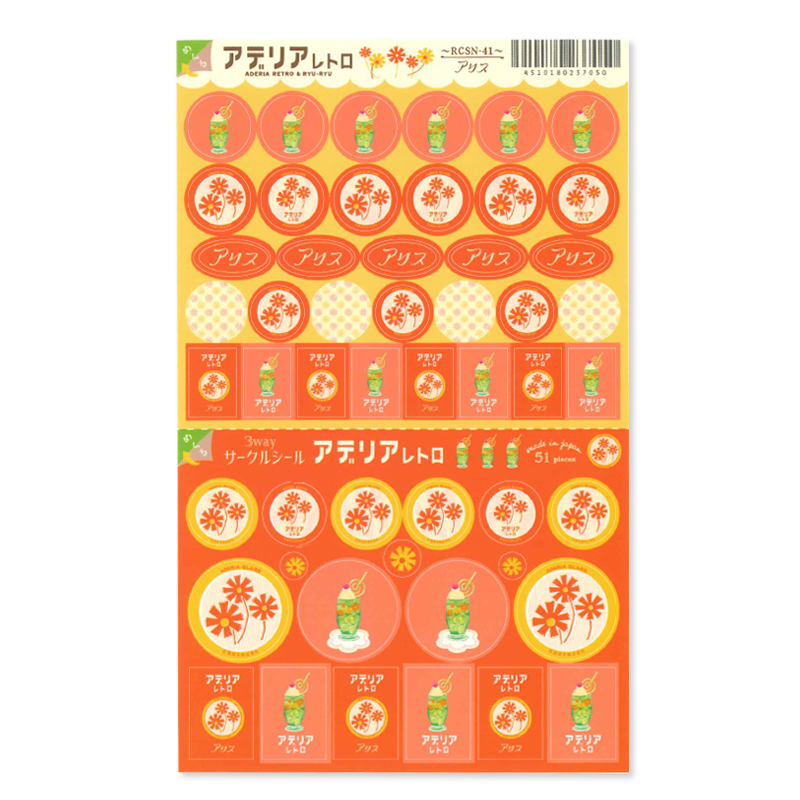 Ryu-Ryu x Aderia Retro 3 Way Circle Stickers - Alice