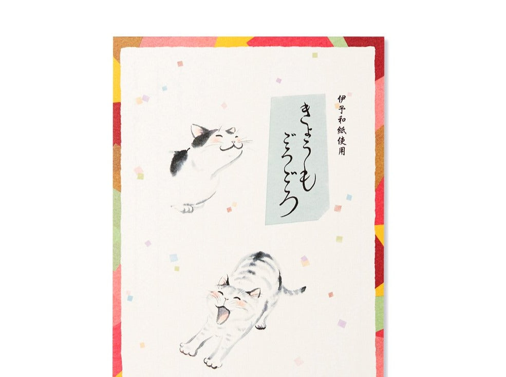 G.C. Press Letter Pad - Relaxed Kitties