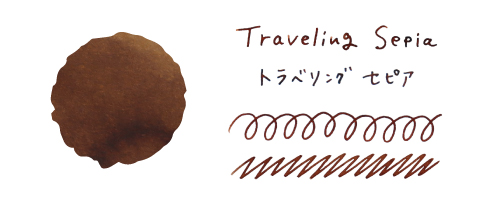 Teranishi Guitar Taisho Roman Haikara Fountain Pen Ink - Traveling Sepia