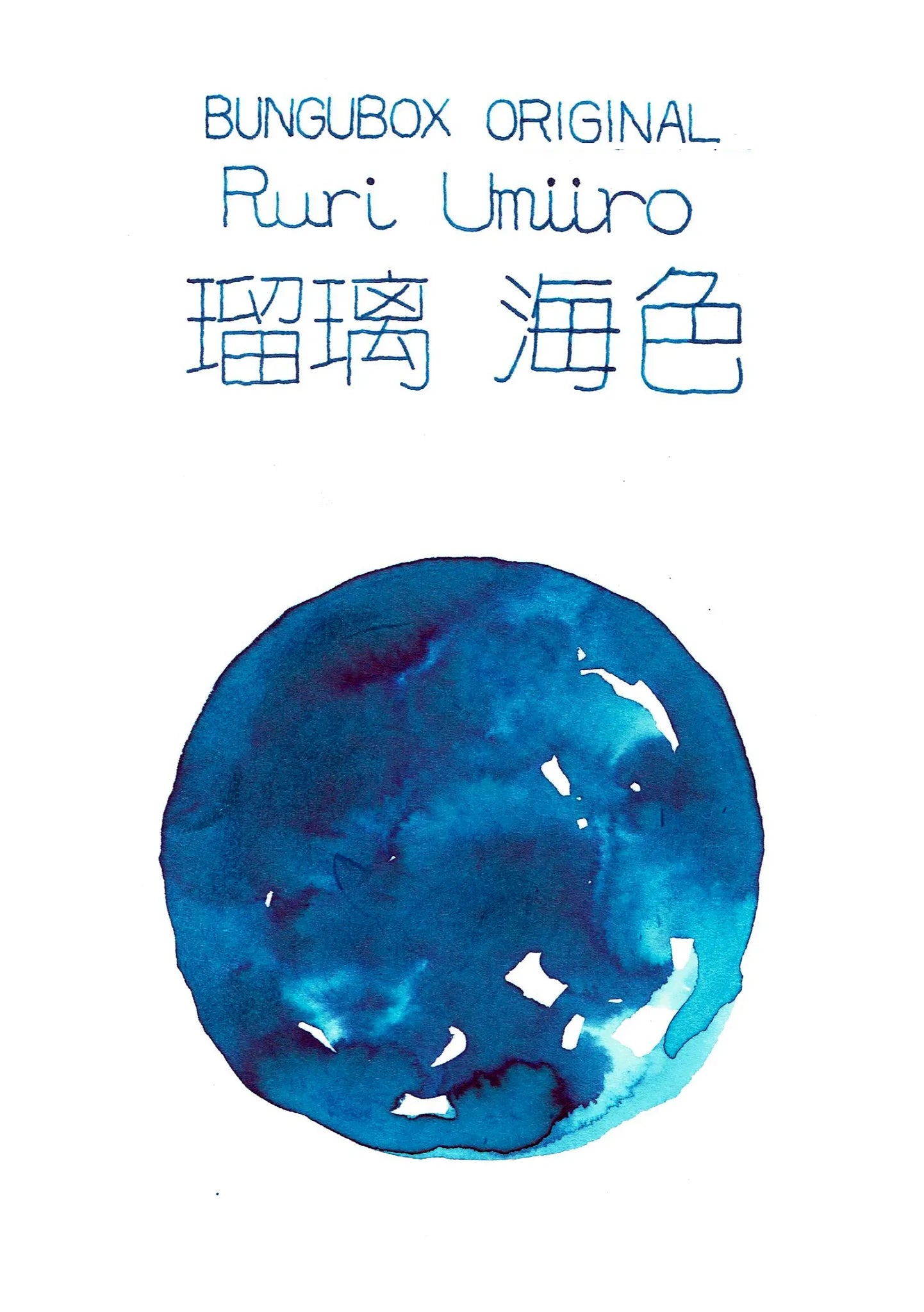 BUNGUBOX Original Ink - Ink tells more - Ruri Sea
