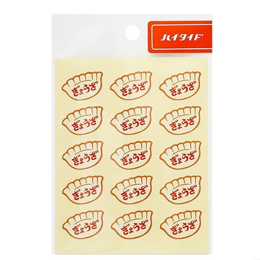 New Retro Stickers