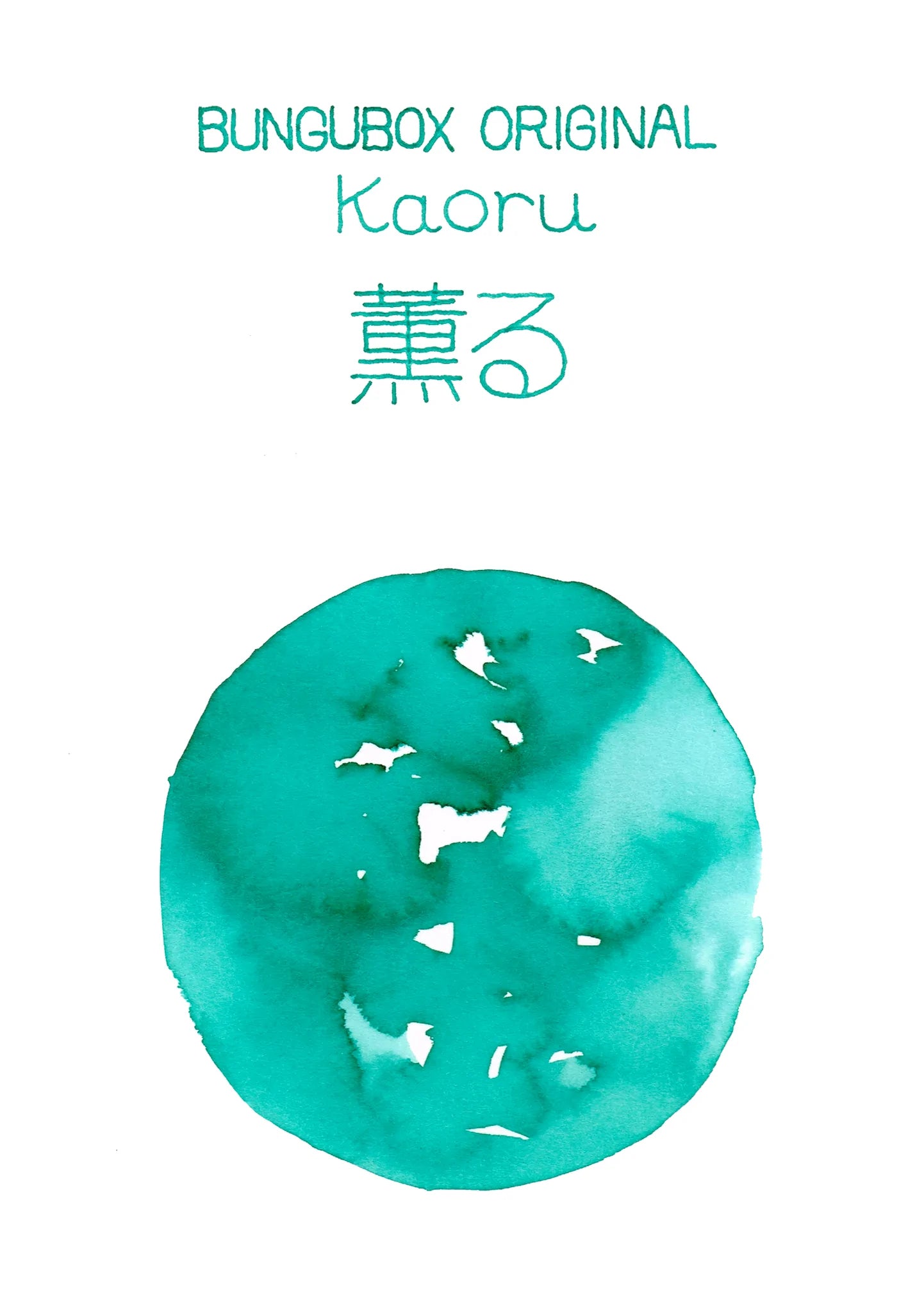 BUNGUBOX Original Ink - Ink tells more - Kaoru