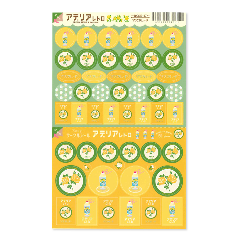 Ryu-Ryu x Aderia Retro 3 Way Circle Stickers - Masquerade