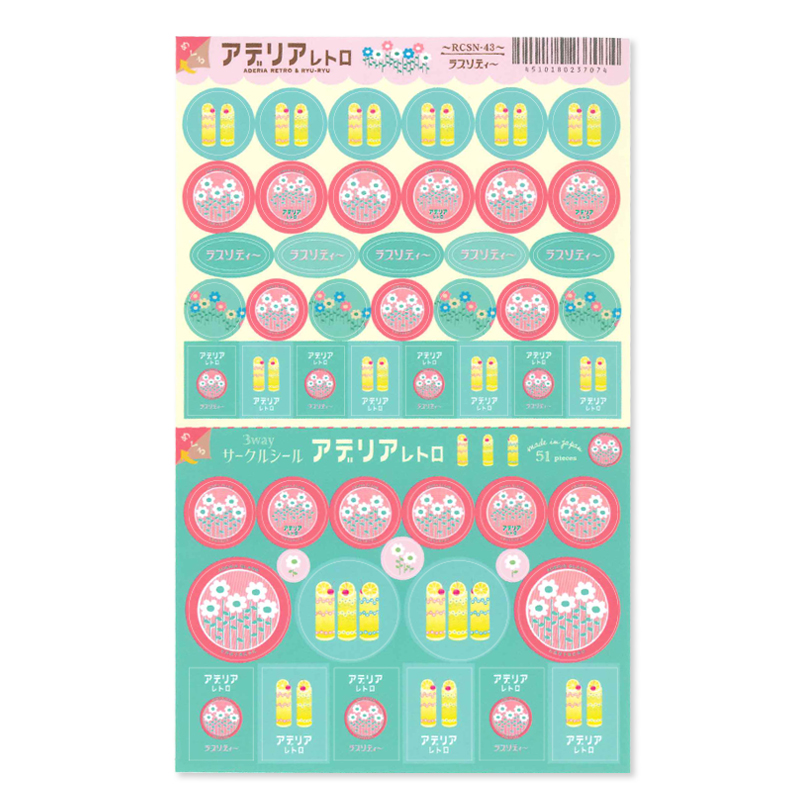 Ryu-Ryu x Aderia Retro 3 Way Circle Stickers - Rhapsody