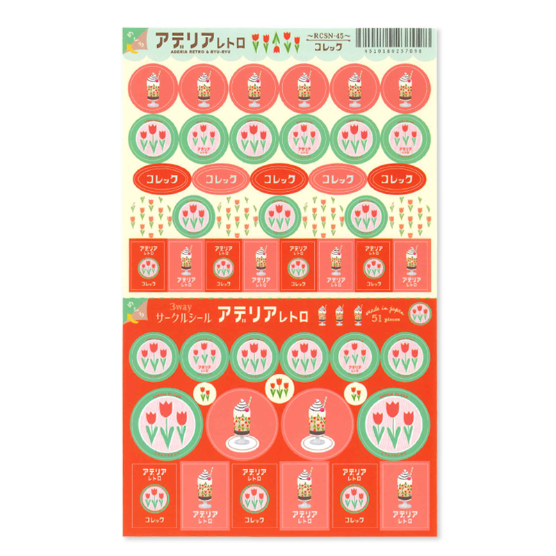 Ryu-Ryu x Aderia Retro 3 Way Circle Stickers - Tulips