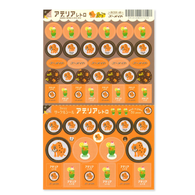 Ryu-Ryu x Aderia Retro 3 Way Circle Stickers - Zoo Mate